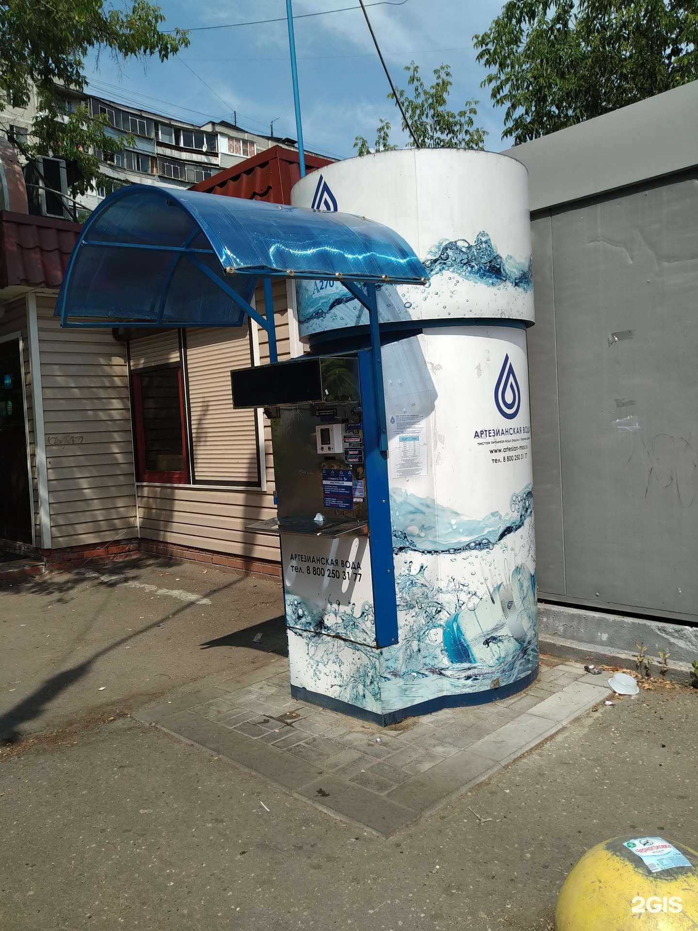 Отзывы на компанию Артезианская вода в г. Красногорск c фото