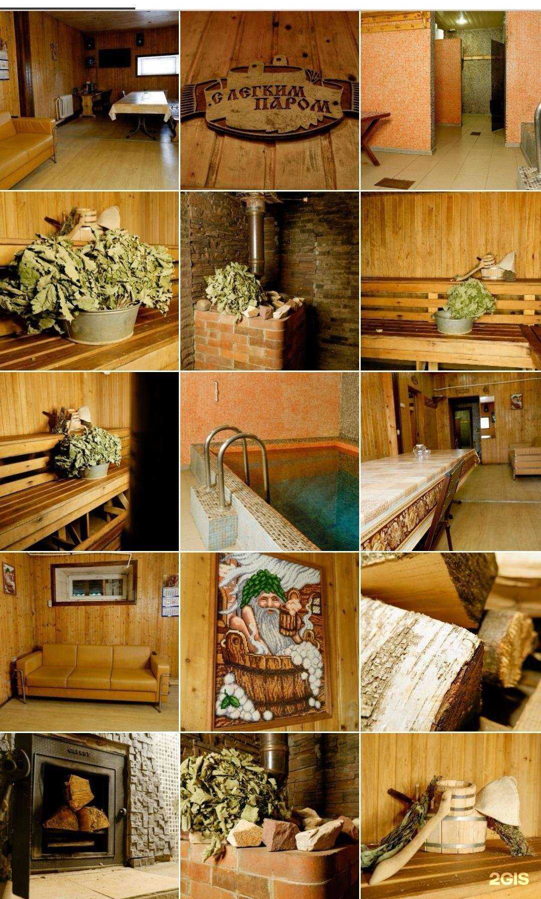 Отзывы на компанию Баня на дровах в Лыткарине c фото