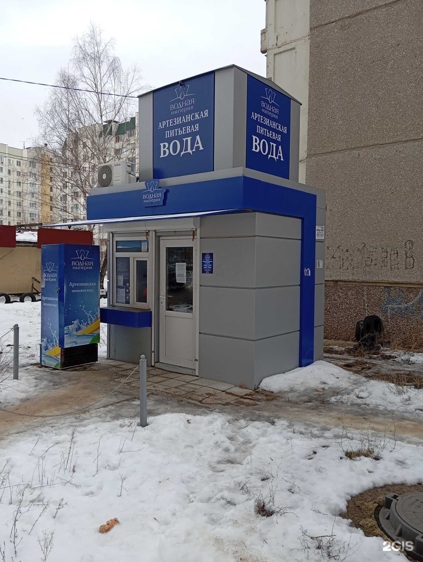 Отзывы на компанию Водная Империя в г. Воронеж c фото