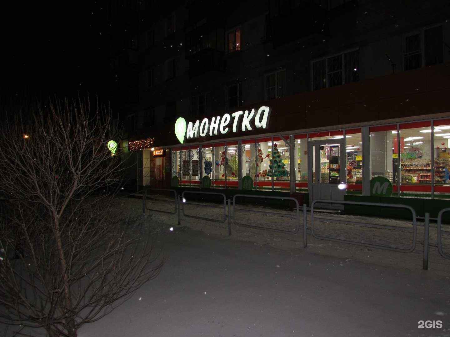 Отзывы на компанию EScredit в Челябинске c фото