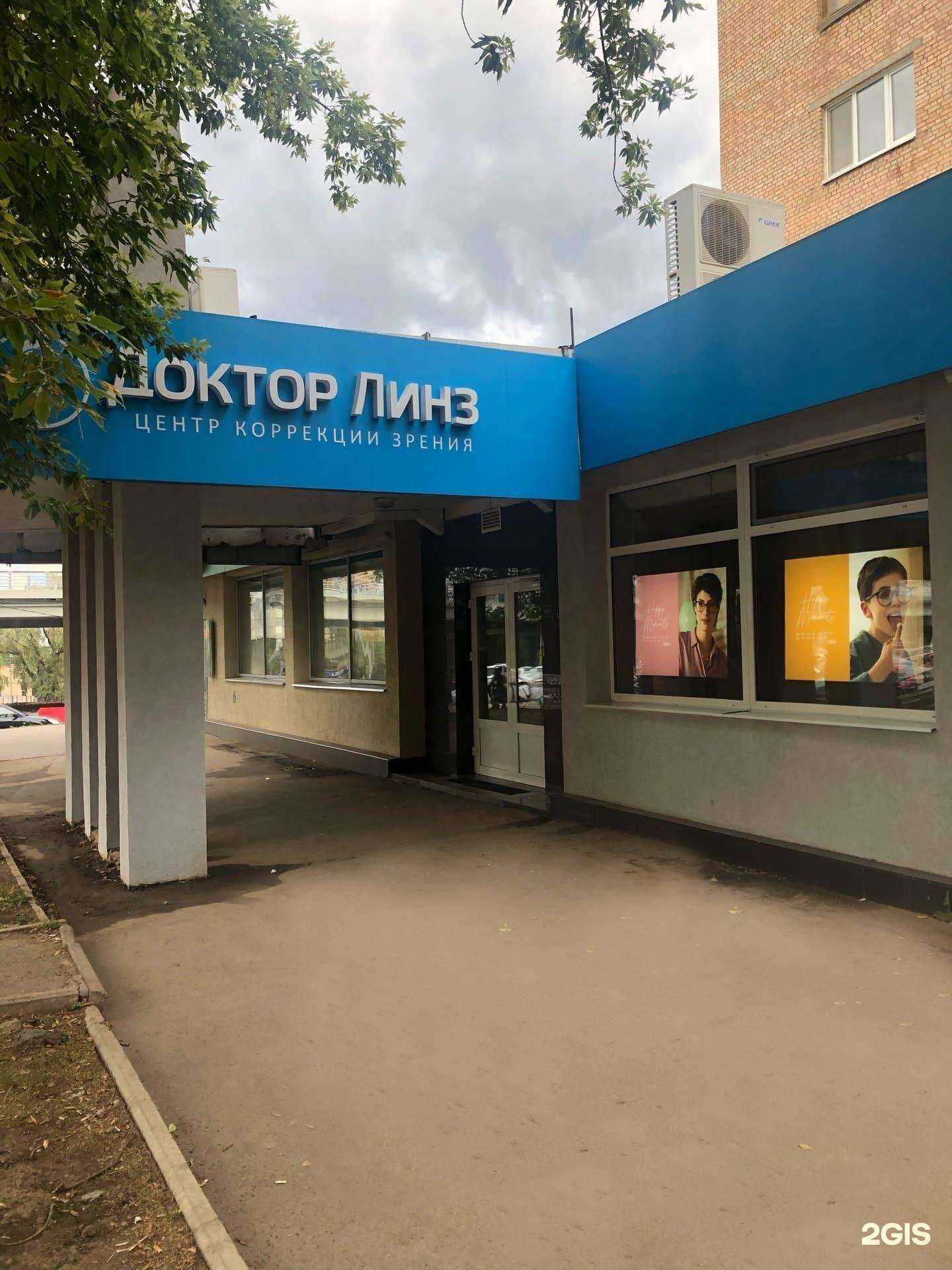 Отзывы на компанию Доктор Линз в Самаре c фото