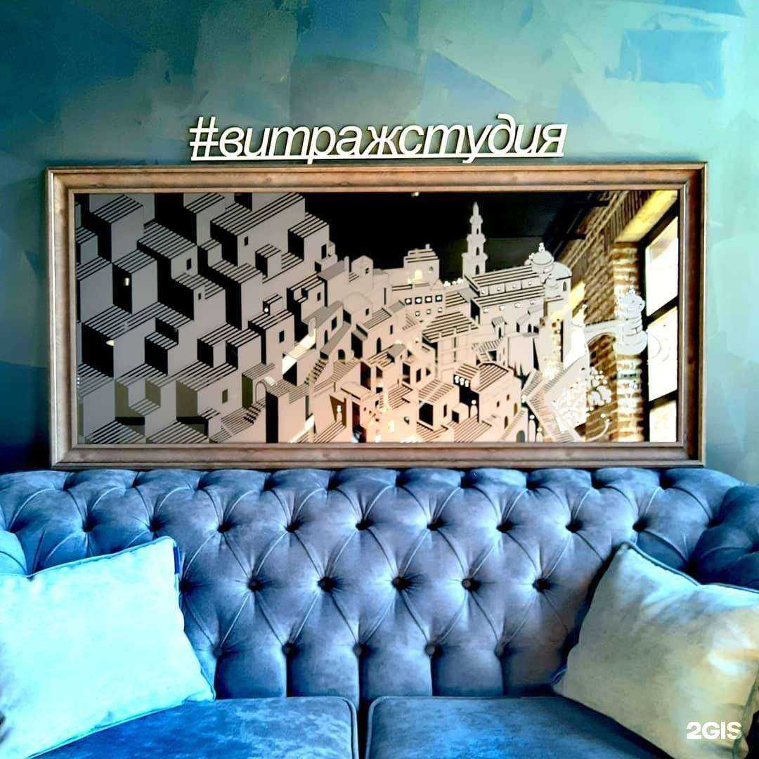 Отзывы на компанию Витраж-студия в Тамбове c фото