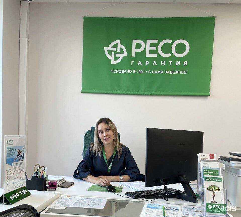 Отзывы на компанию Ресо-Гарантия в г. Чебоксары c фото