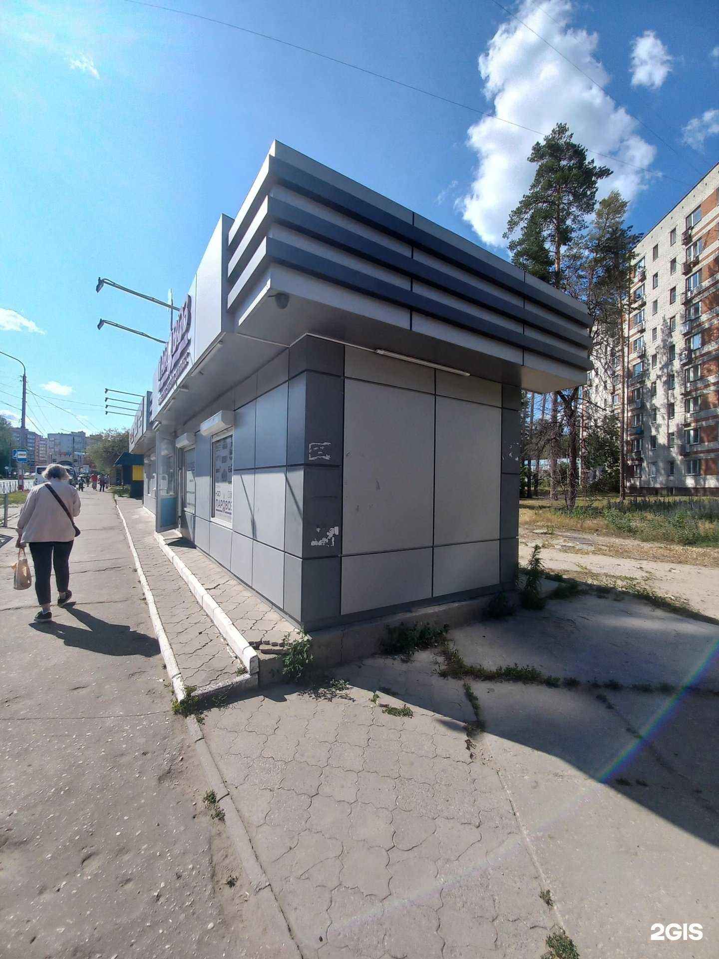 Отзывы на компанию Шаурман в Димитровграде c фото - фотография 2 из 2