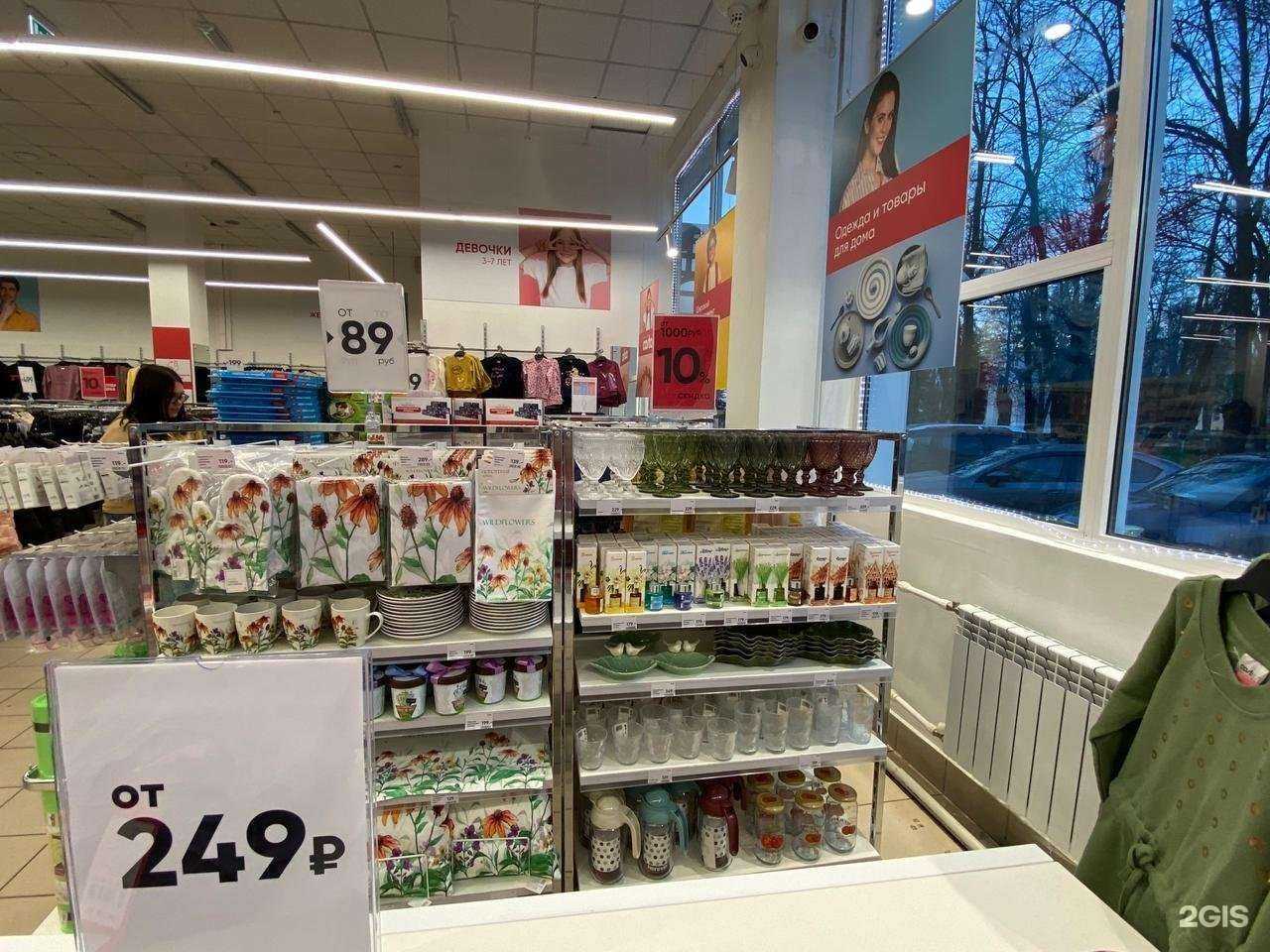 Отзывы на компанию Costa в Ногинске c фото