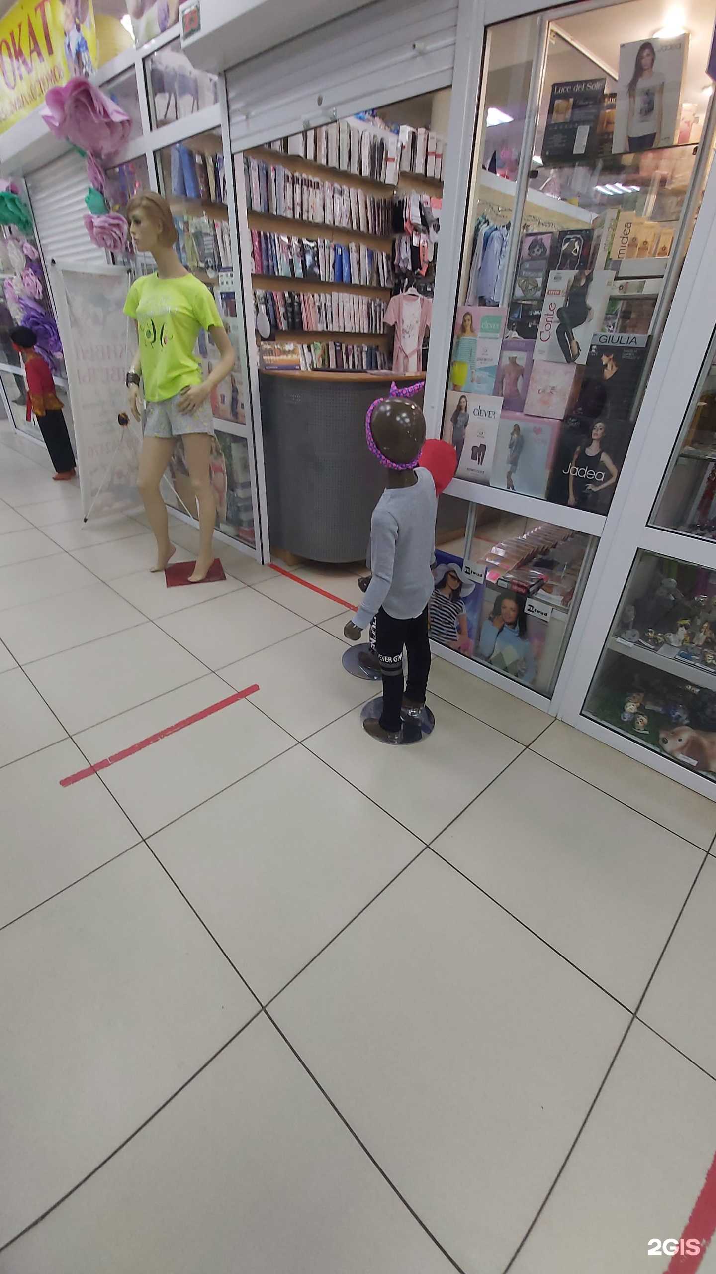 Отзывы на компанию Стрекоза в Ангарске c фото