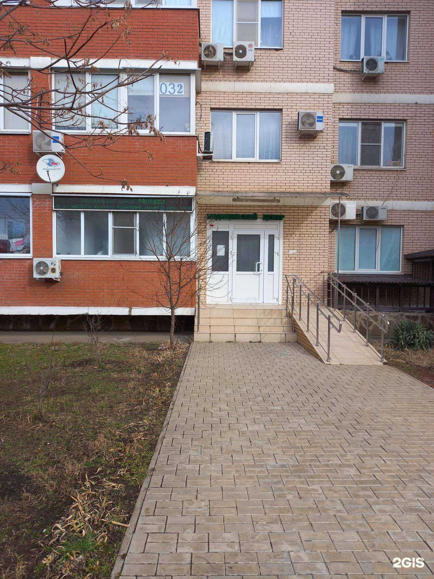 Отзывы на компанию Мелисса в Краснодаре c фото