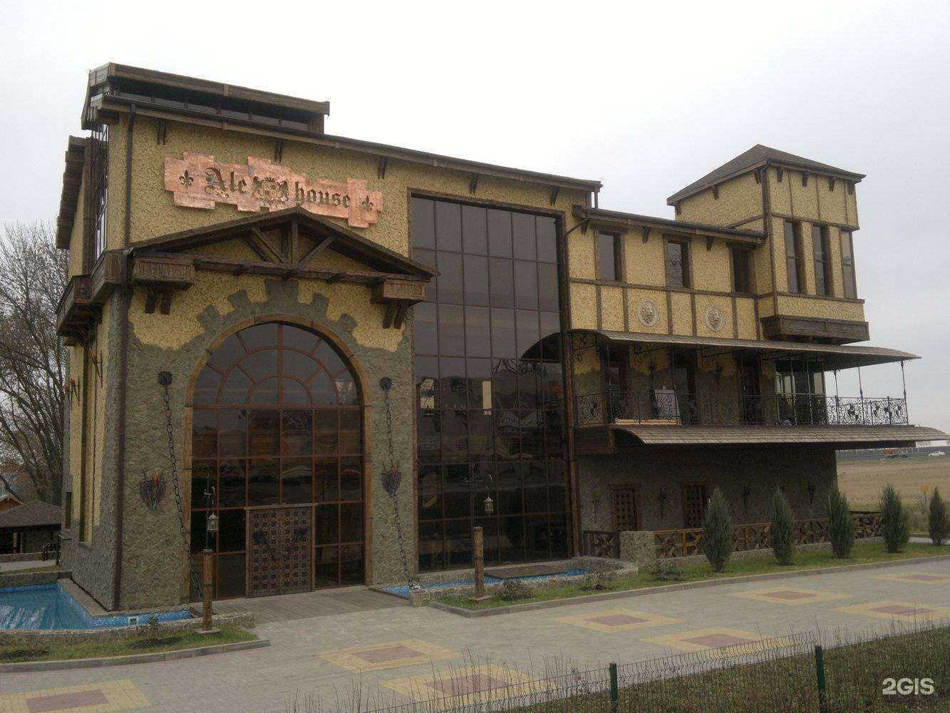 Отзывы на компанию Эль Хаус в г. Белгород c фото