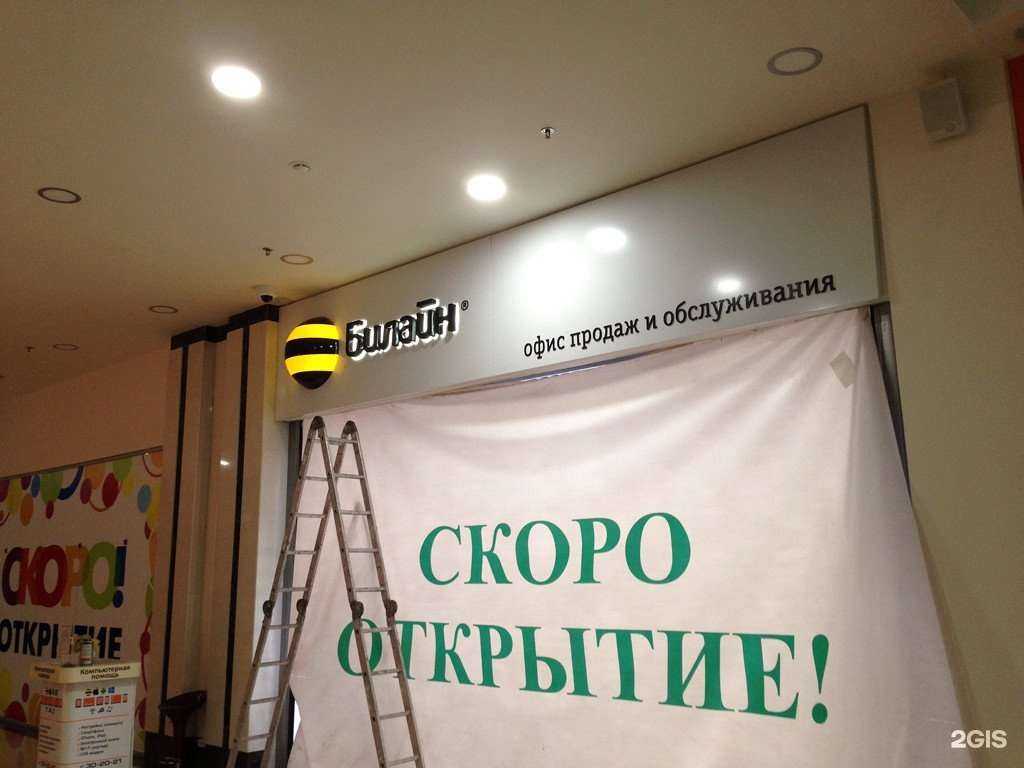 Отзывы на компанию Манхэттен в г. Кострома c фото