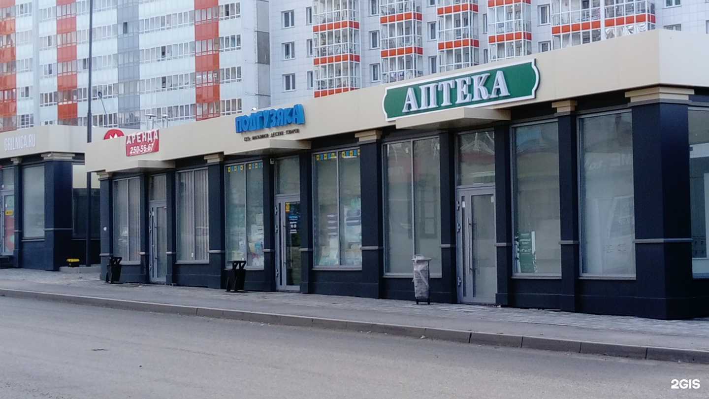 Отзывы на компанию Подгузяка в Красноярске c фото