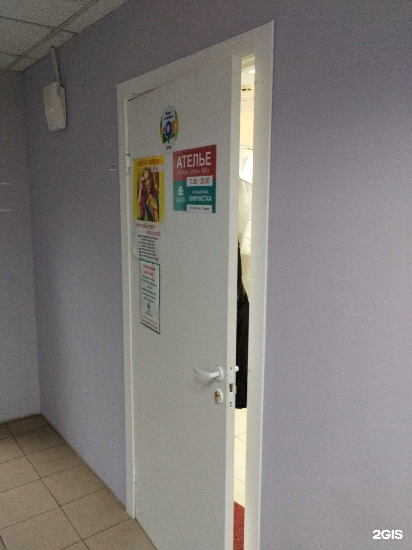 Отзывы на компанию BELLICHI в г. Барнаул c фото