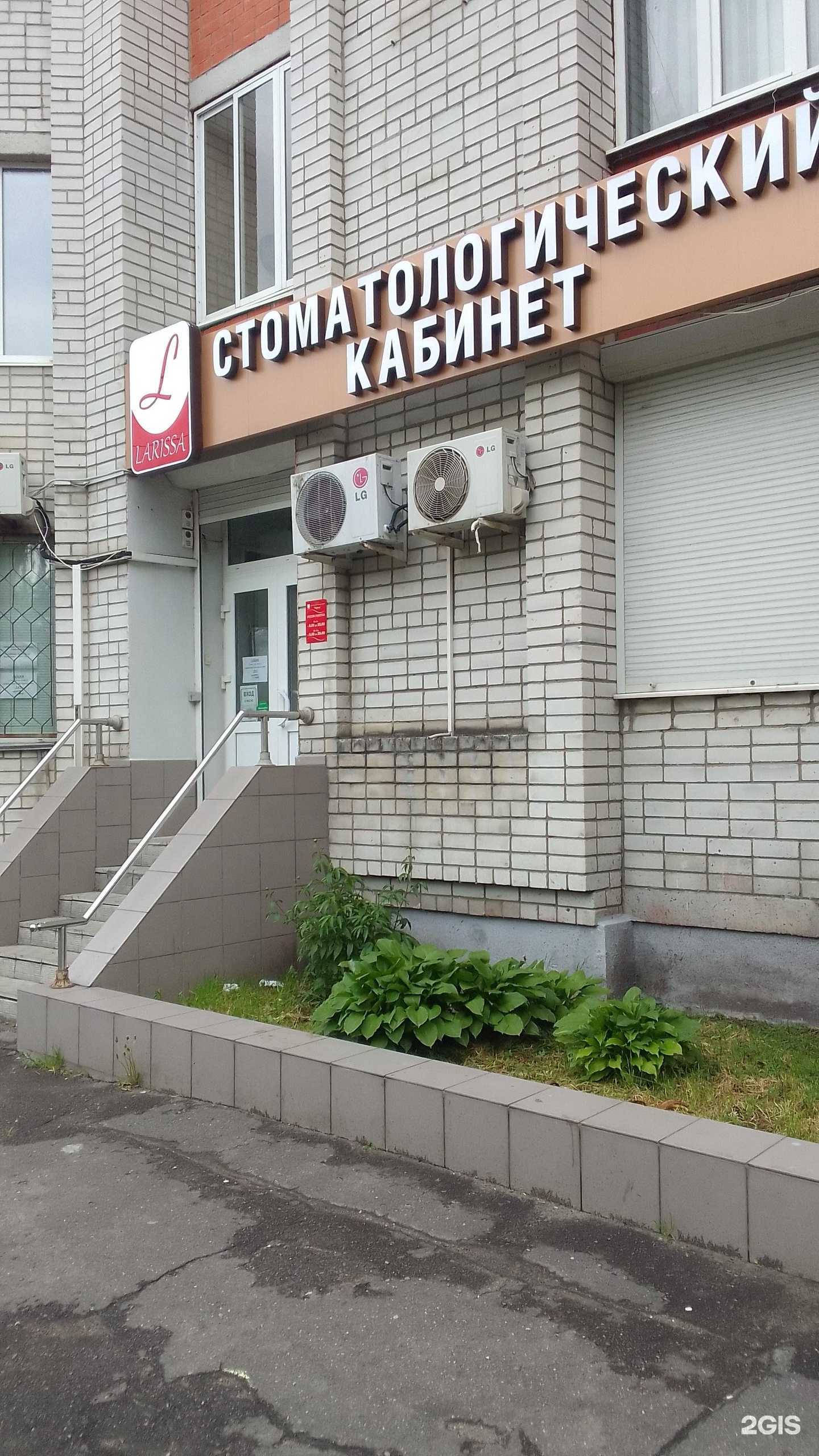 Отзывы на компанию Лариса в г. Брянск c фото