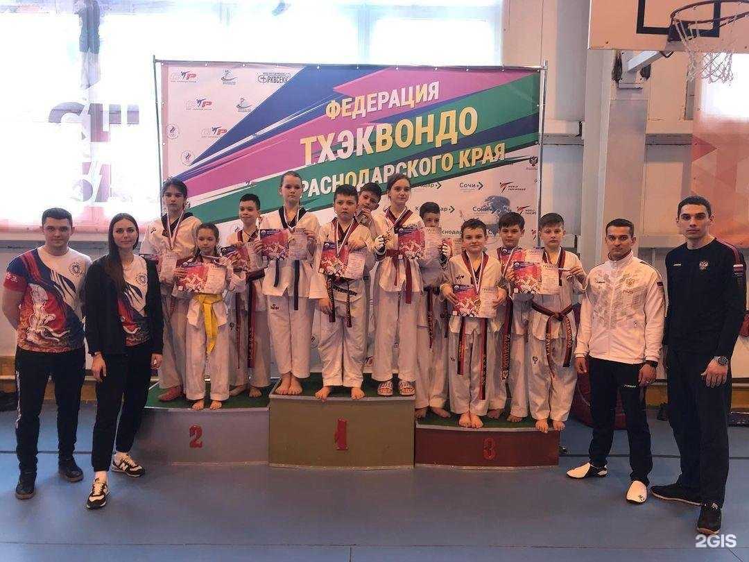 Отзывы на компанию Спортивный клуб тхэквондо в Таганроге c фото