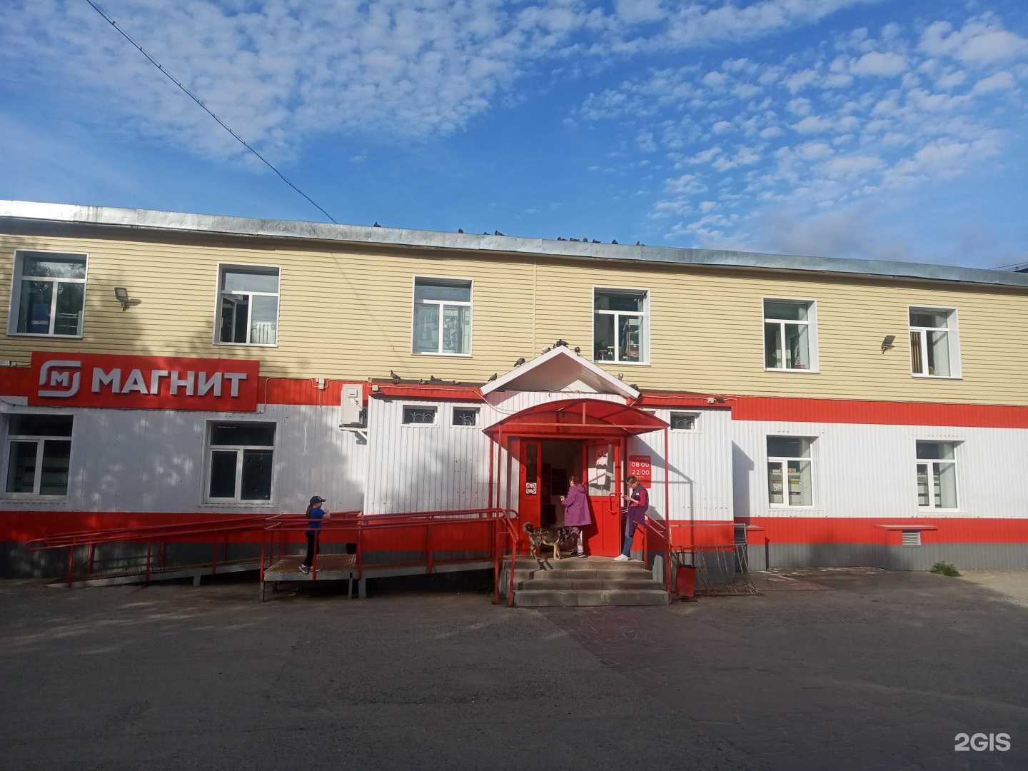 Отзывы на компанию Оленёнок в Апатитах c фото - фотография 2 из 2