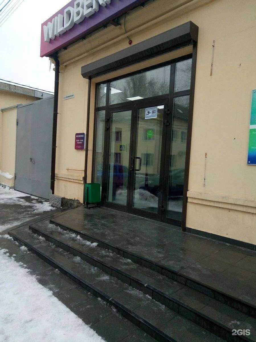 Отзывы на компанию Ближайшая аптека в г. Ростов-на-Дону c фото