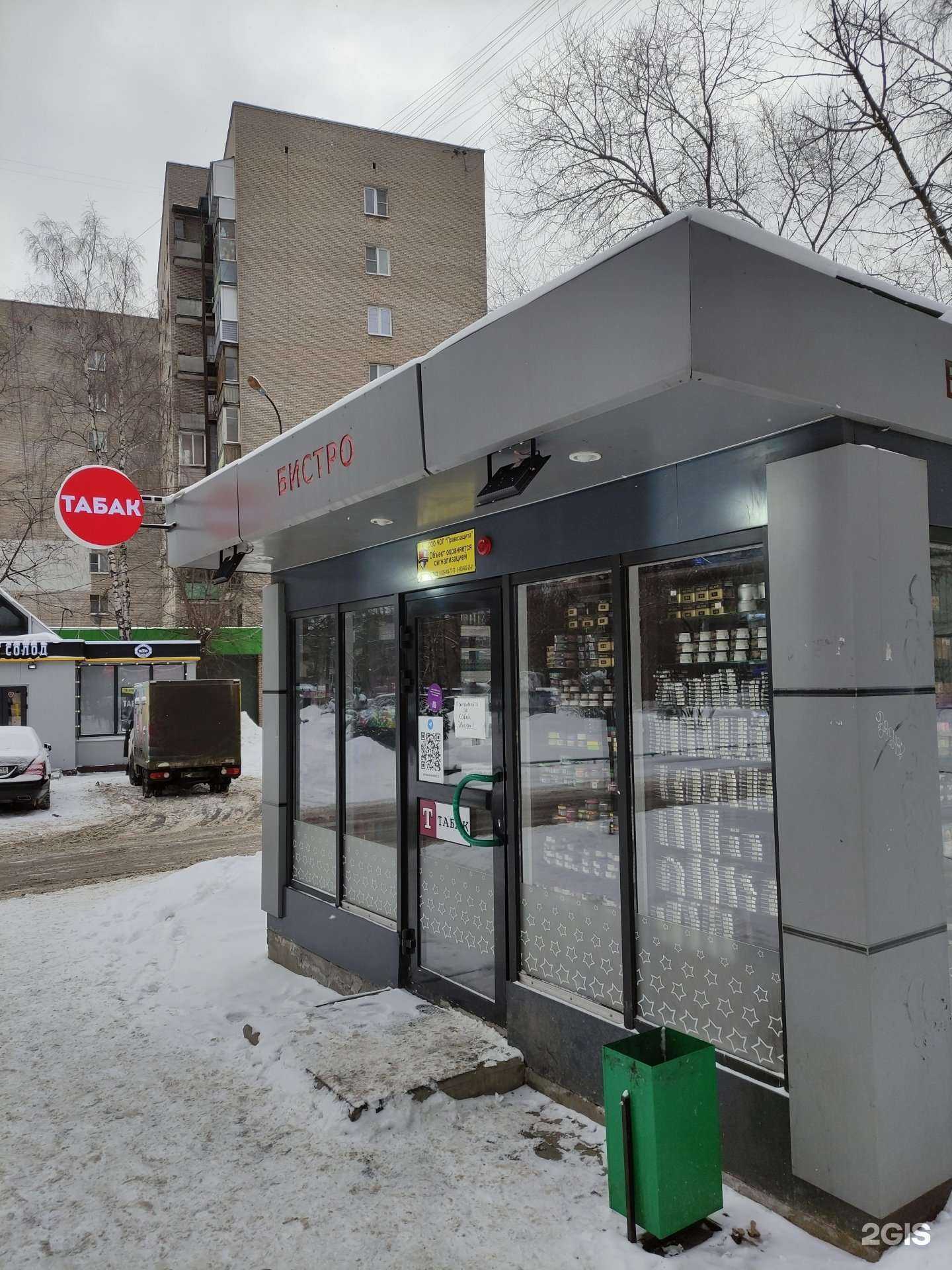 Отзывы на компанию Магазин табачной продукции в г. Люберцы c фото