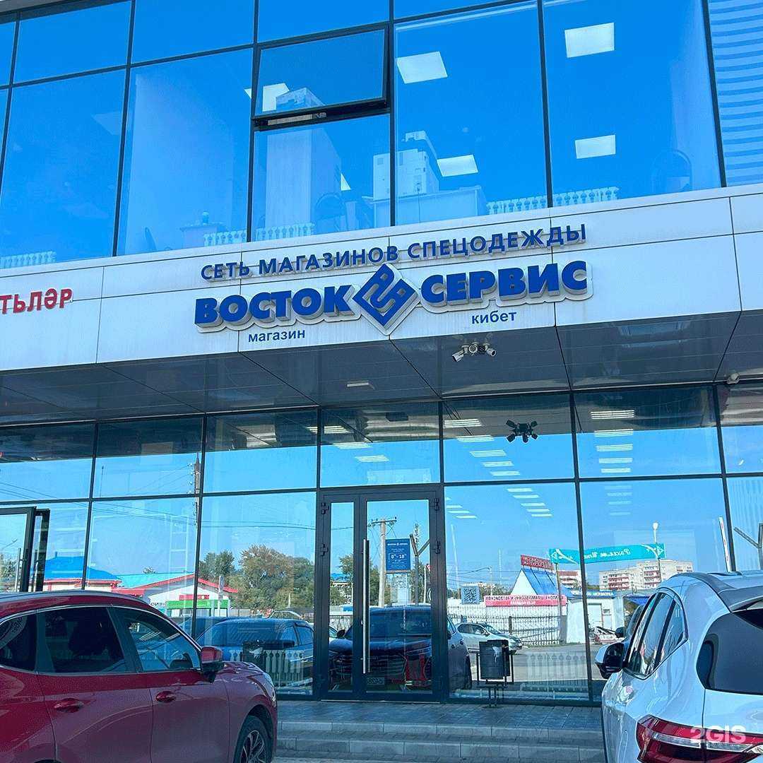 Отзывы на компанию Восток-Сервис в Нижнекамске c фото
