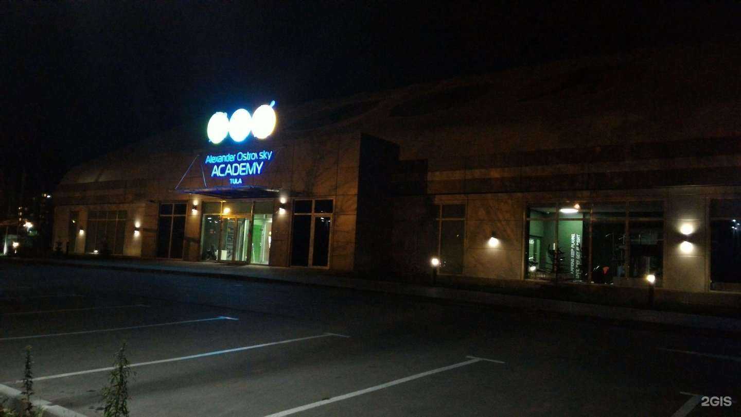 Отзывы на компанию Спортивная секция в Туле c фото - фотография 2 из 2