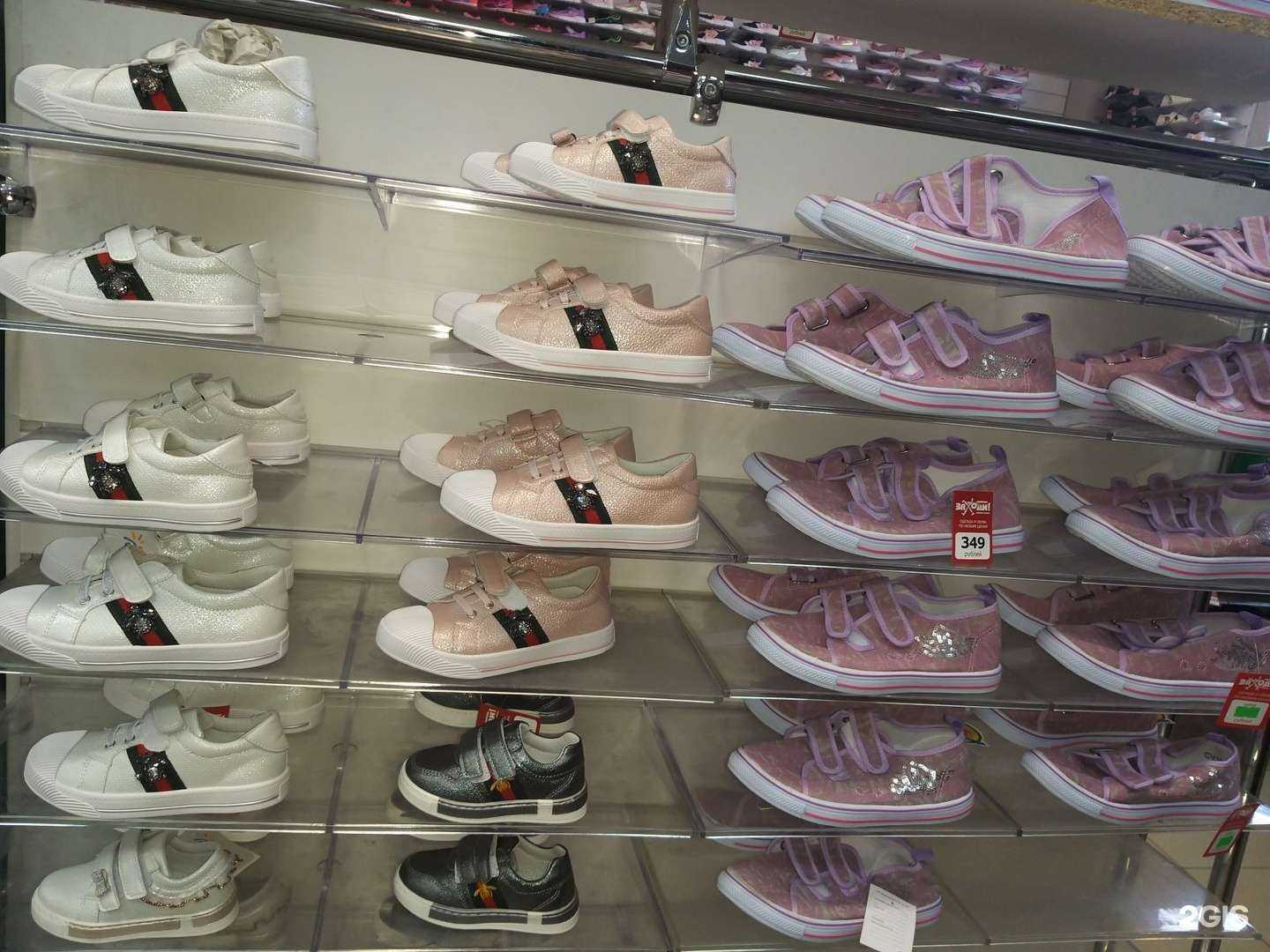 Отзывы на компанию Заходи в Липецке c фото