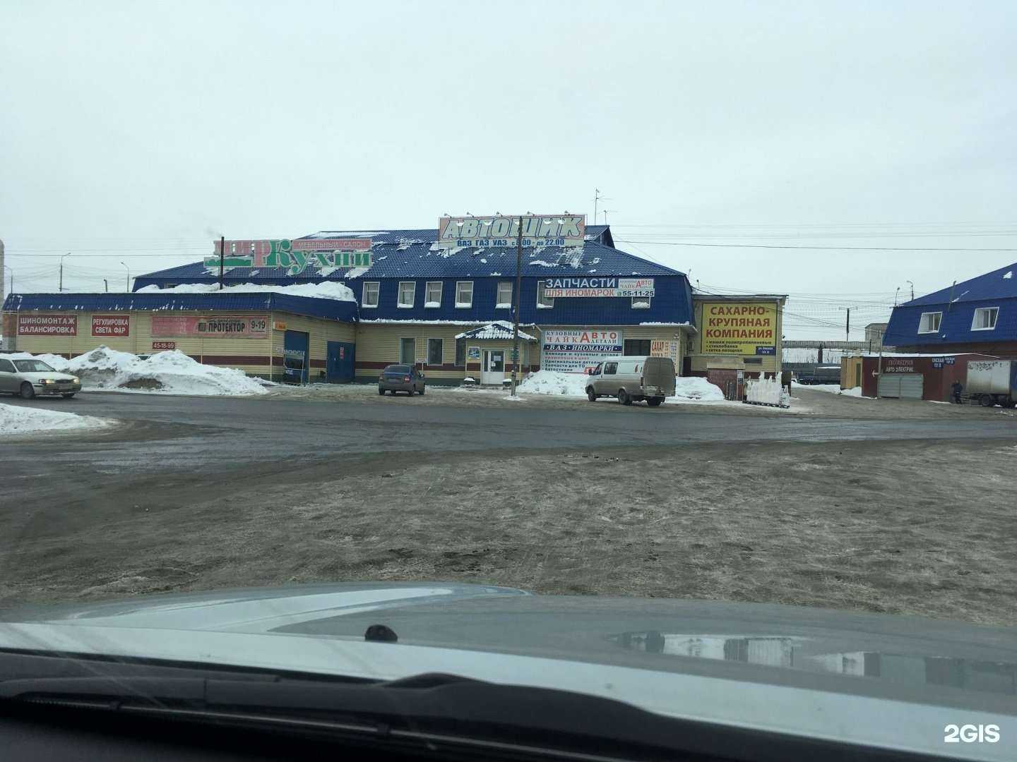 Отзывы на компанию Чайка Авто в Кургане c фото - фотография 2 из 2