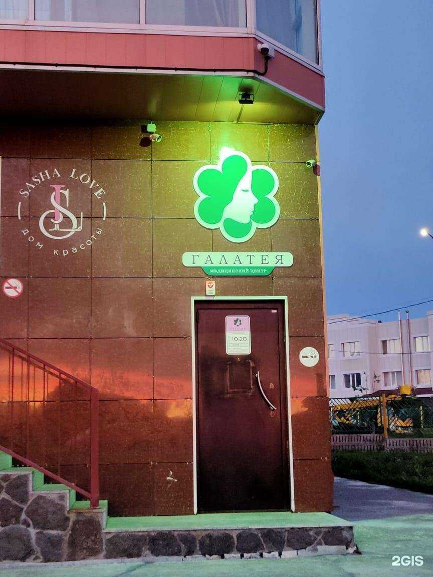 Отзывы на компанию Галатея в г. Петропавловск-Камчатский c фото