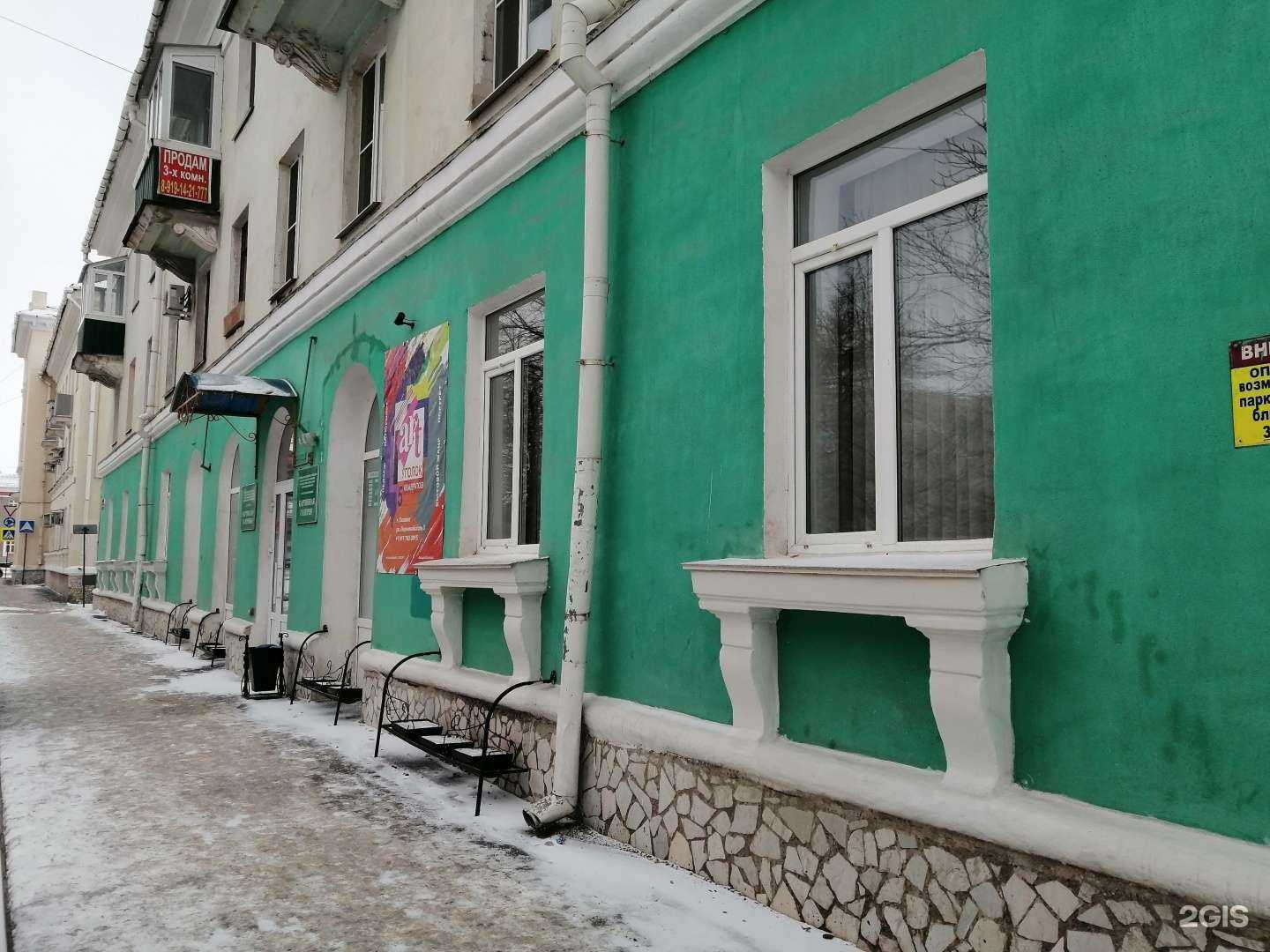 Отзывы на компанию Картинная галерея в Салавате c фото - фотография 2 из 2