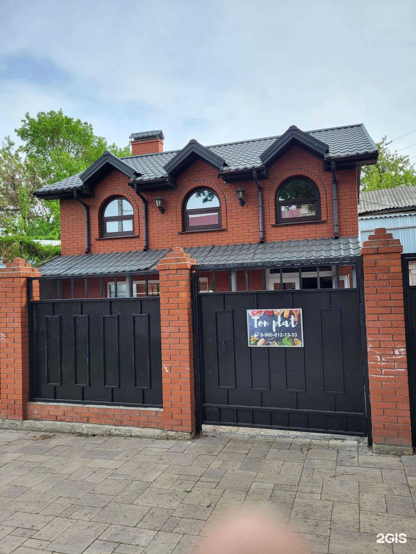 Отзывы на компанию Тон Плат в г. Самара c фото