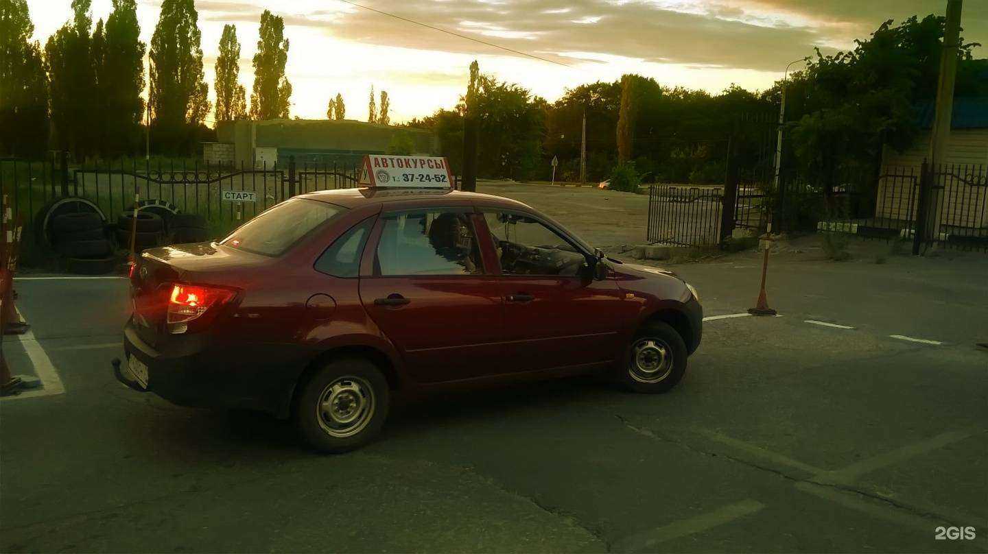 Отзывы на компанию Автошкола в Белгороде c фото