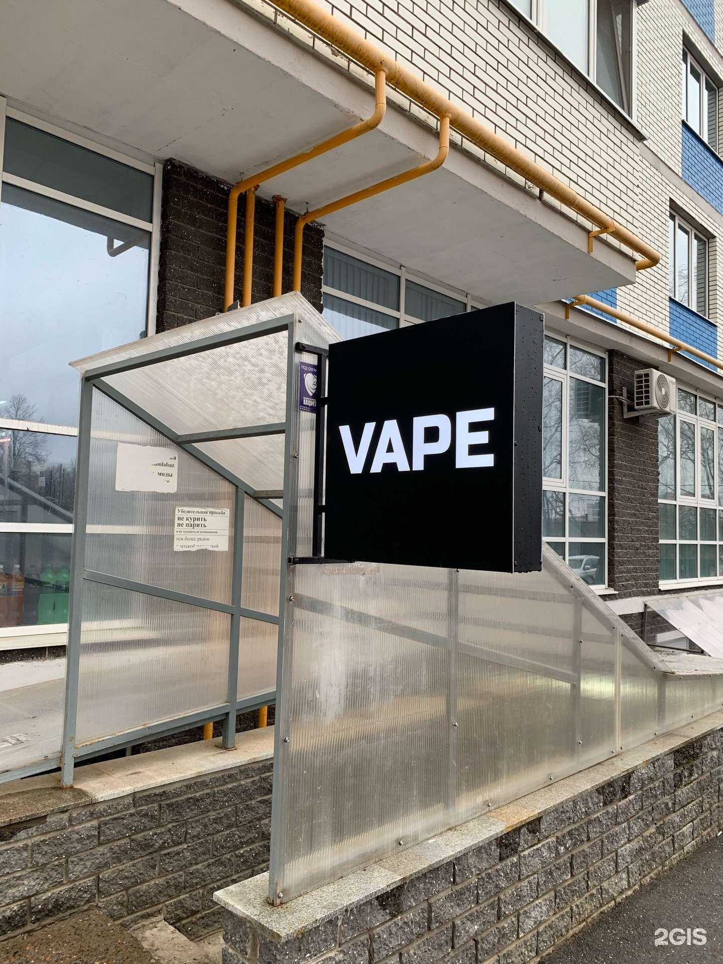 Отзывы на компанию ParOm18 в Ижевске c фото