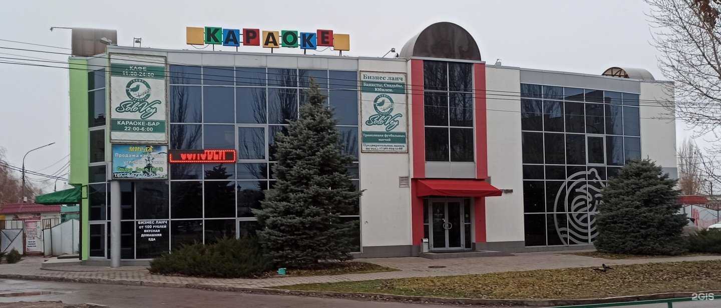 Отзывы на компанию SoloVey в Волжском c фото - фотография 2 из 2