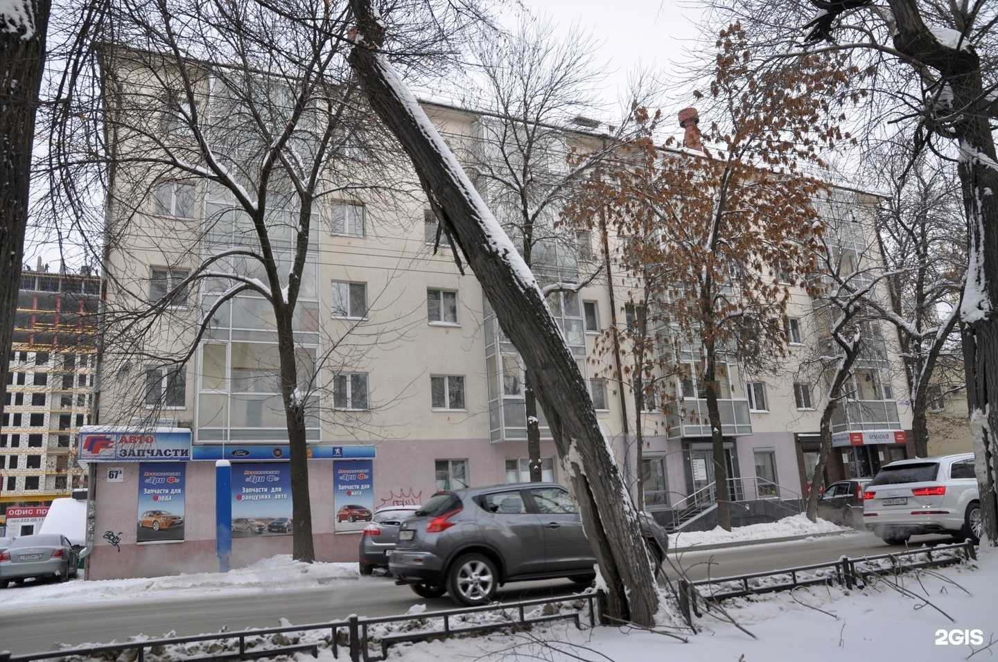 Отзывы на компанию Три Ф в Екатеринбурге c фото - фотография 2 из 2