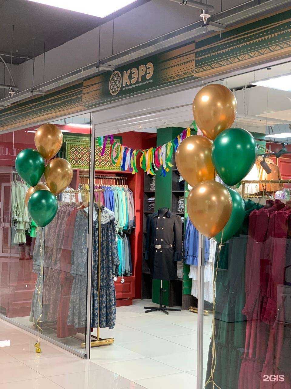 Отзывы на компанию Кэрэ в Якутске c фото