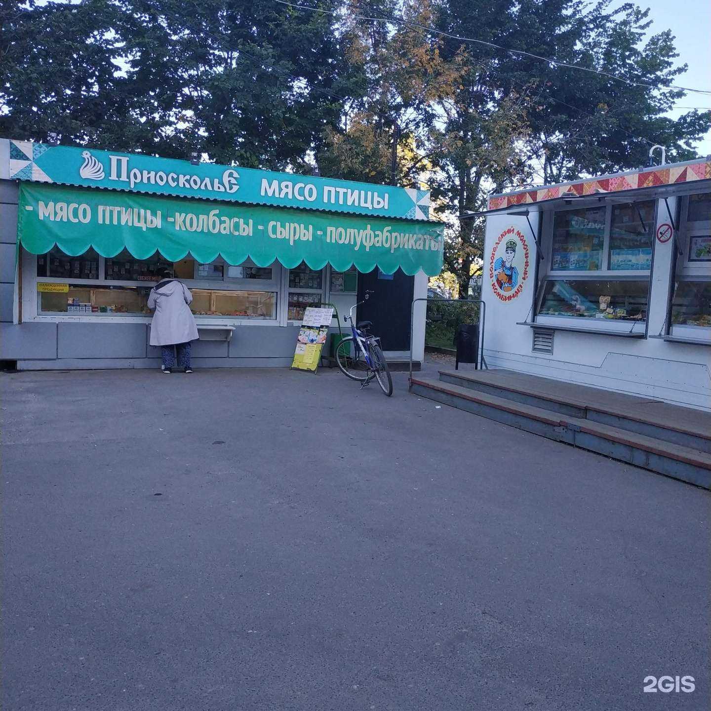 Отзывы на компанию Приосколье в г. Вологда c фото