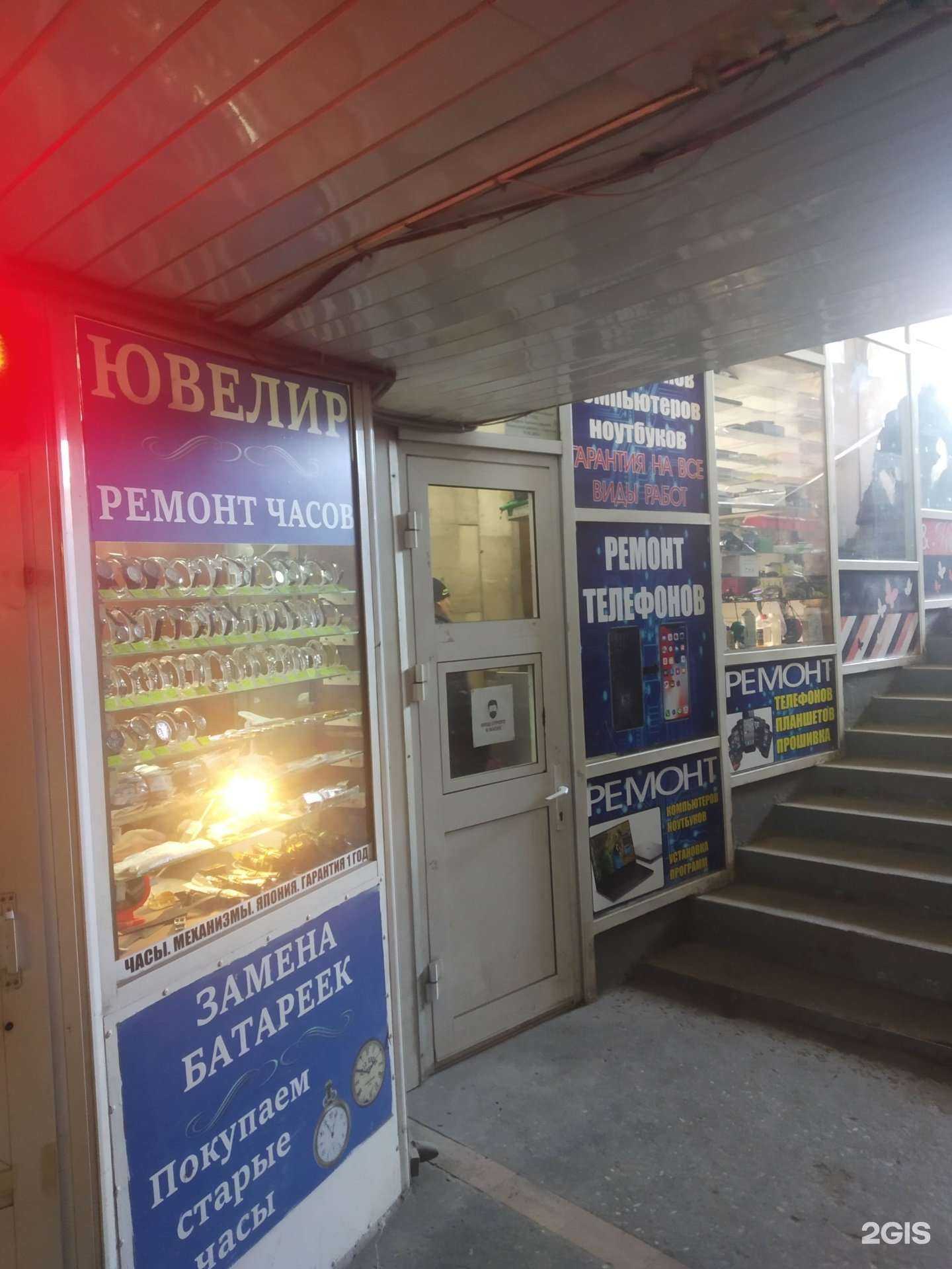 Отзывы на компанию Ремонтная мастерская в г. Саратов c фото