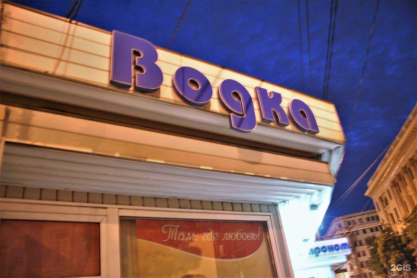 Отзывы на компанию МТС в Ростове-на-Дону c фото - фотография 2 из 2