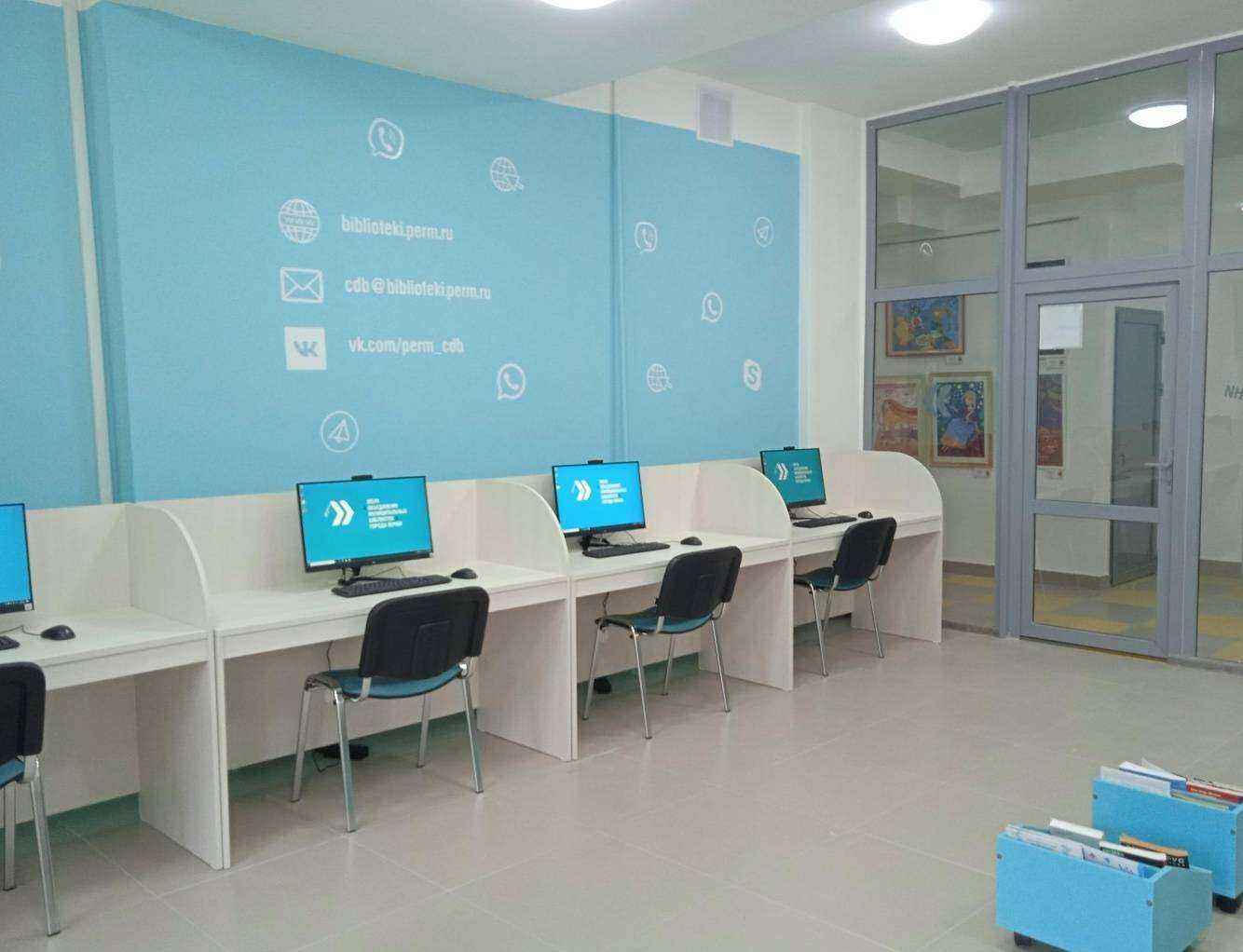 Отзывы на компанию Центральная детская модельная библиотека им. В.И. Воробьева в г. Пермь c фото