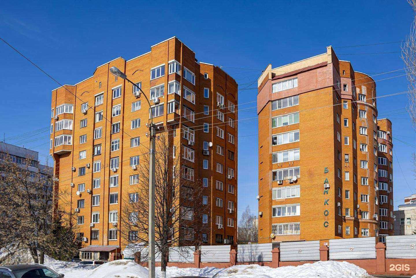 Отзывы на компанию БашТехПроект​ в Уфе c фото - фотография 2 из 2