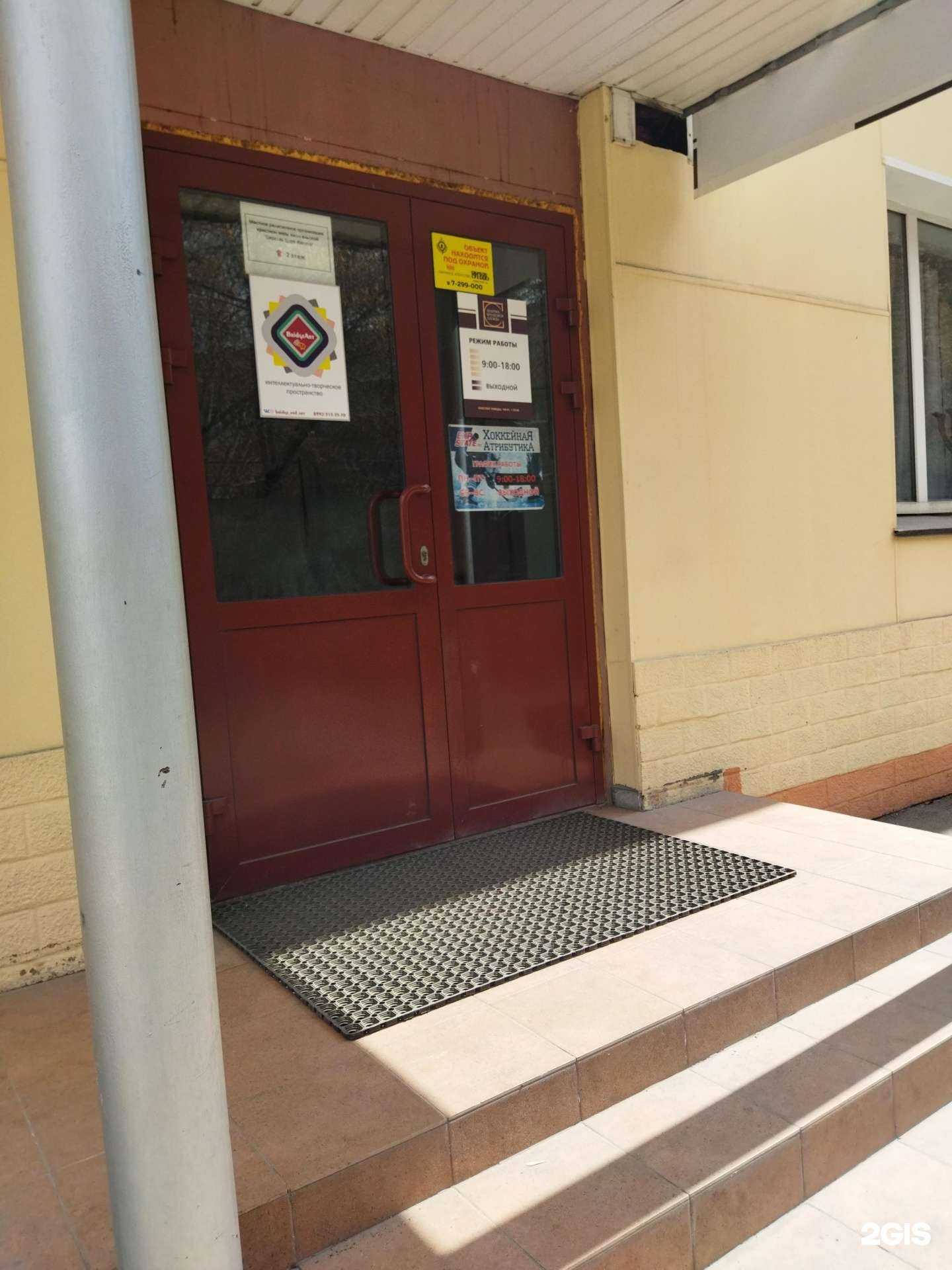 Отзывы на компанию Vondal в Челябинске c фото