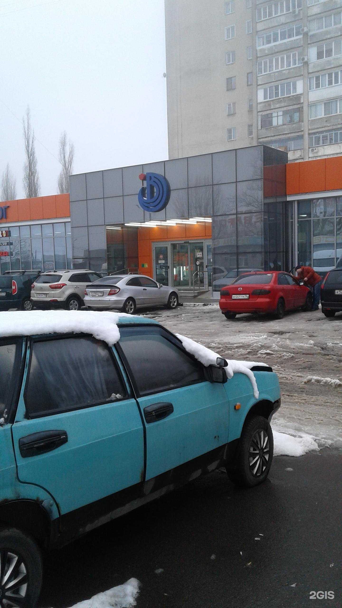 Отзывы на компанию Золотой лот-ломбард в Воронеже c фото - фотография 2 из 2