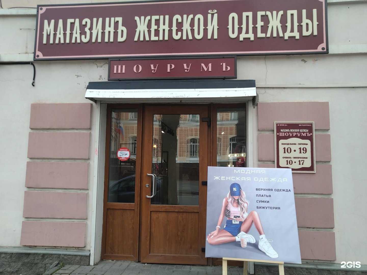 Отзывы на компанию Onika showroom в Рыбинске c фото