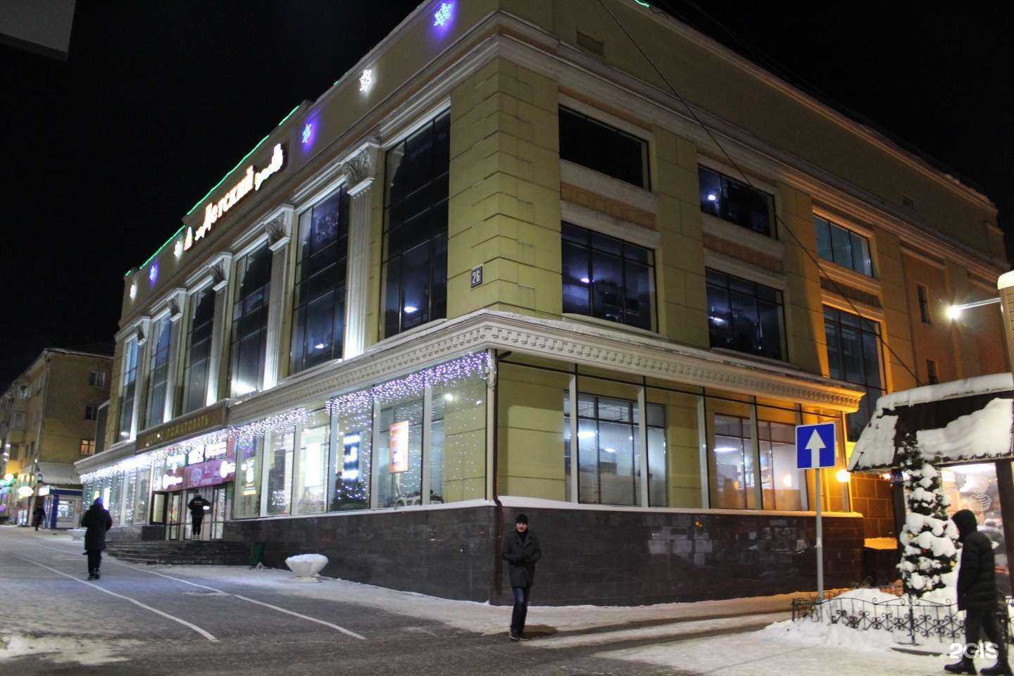 Отзывы на компанию Детский в Чебоксарах c фото