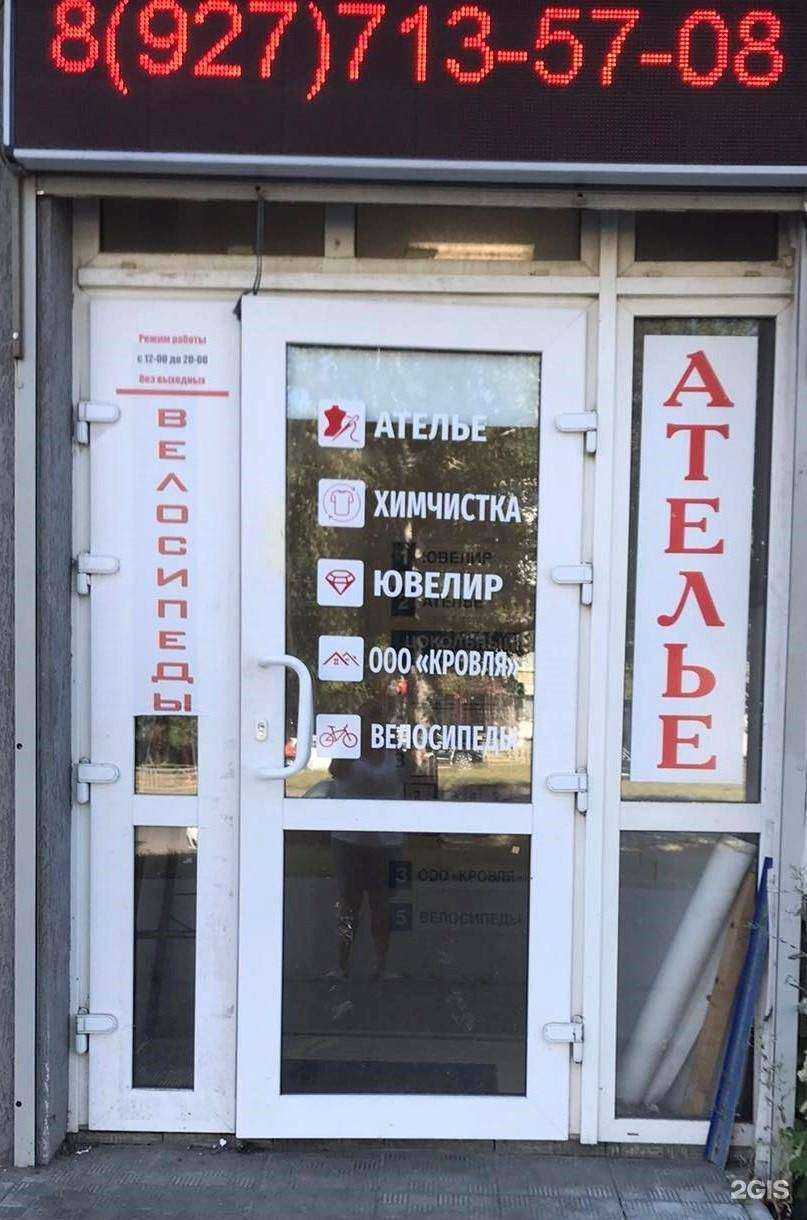 Отзывы на компанию Атмосфера чистоты в г. Самара c фото