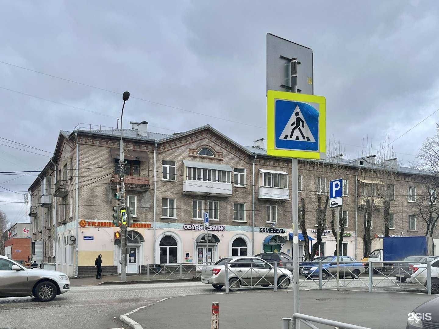 Отзывы на компанию Куединский мясокомбинат в Перми c фото