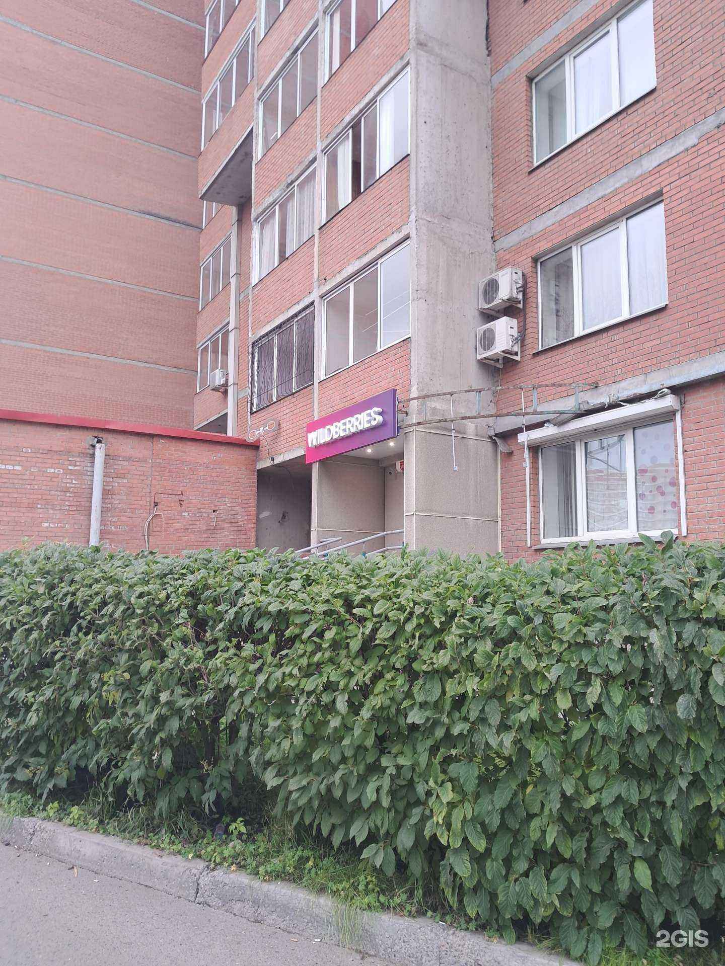 Отзывы на компанию Блеск в Красноярске c фото