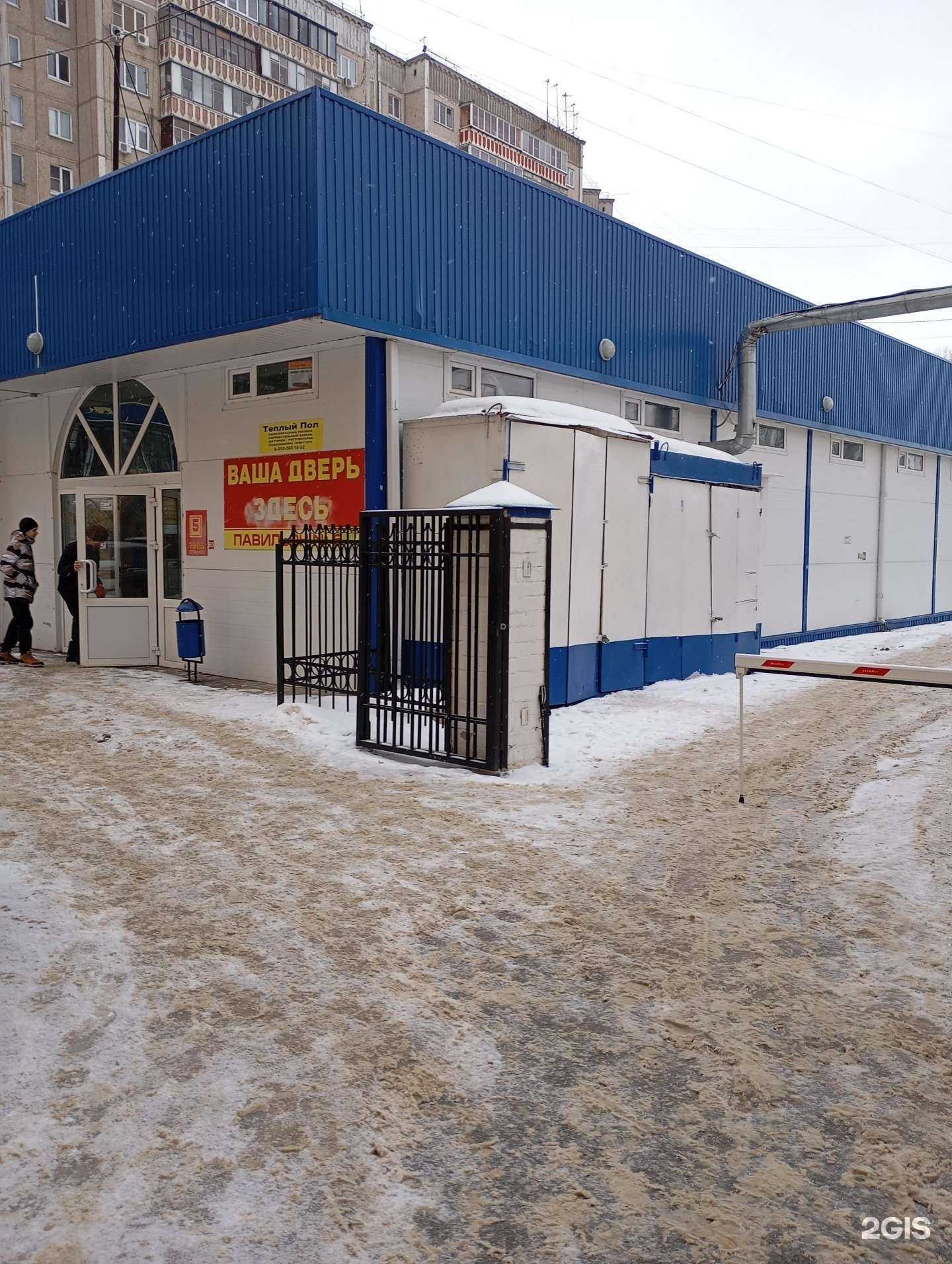 Отзывы на компанию Магазин электроинструментов в г. Липецк c фото