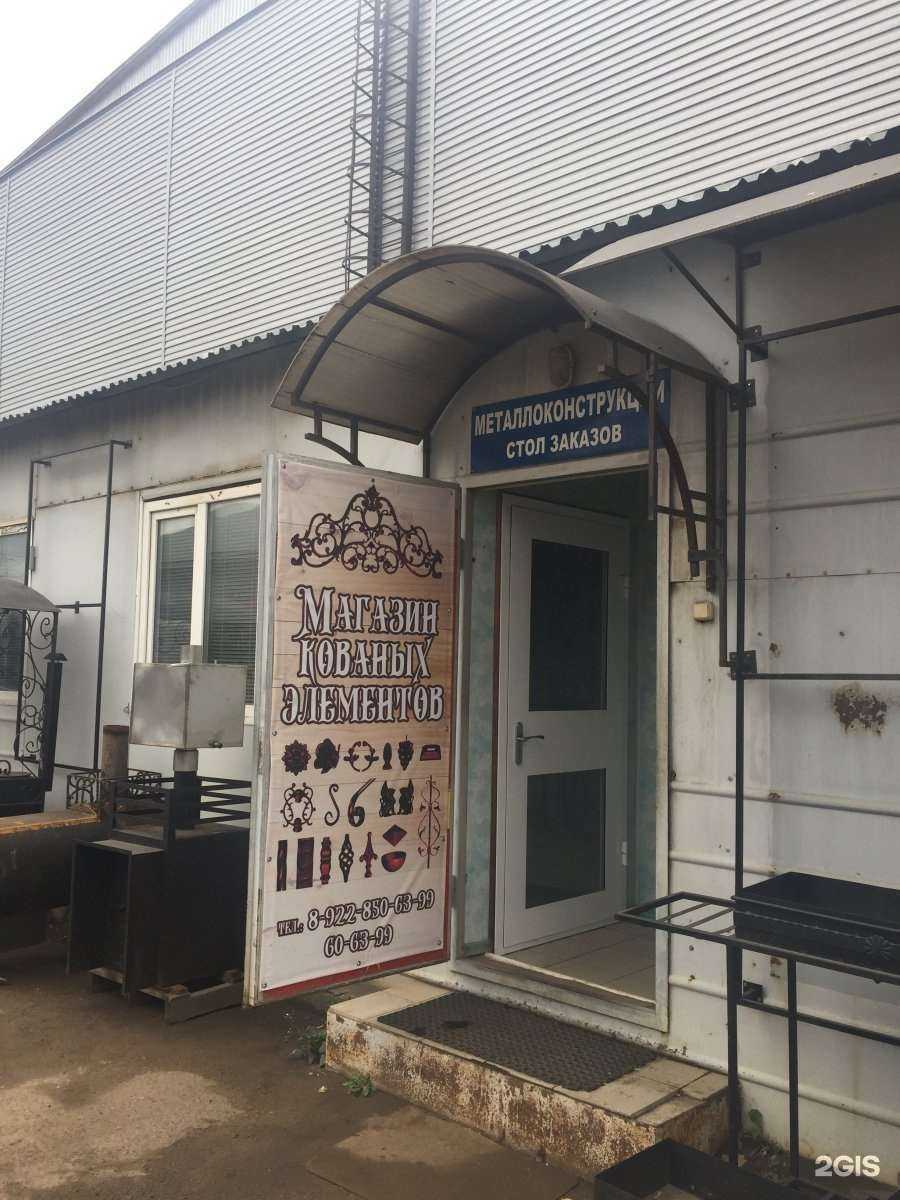 Отзывы на компанию Цех металлоконструкций в Оренбурге c фото