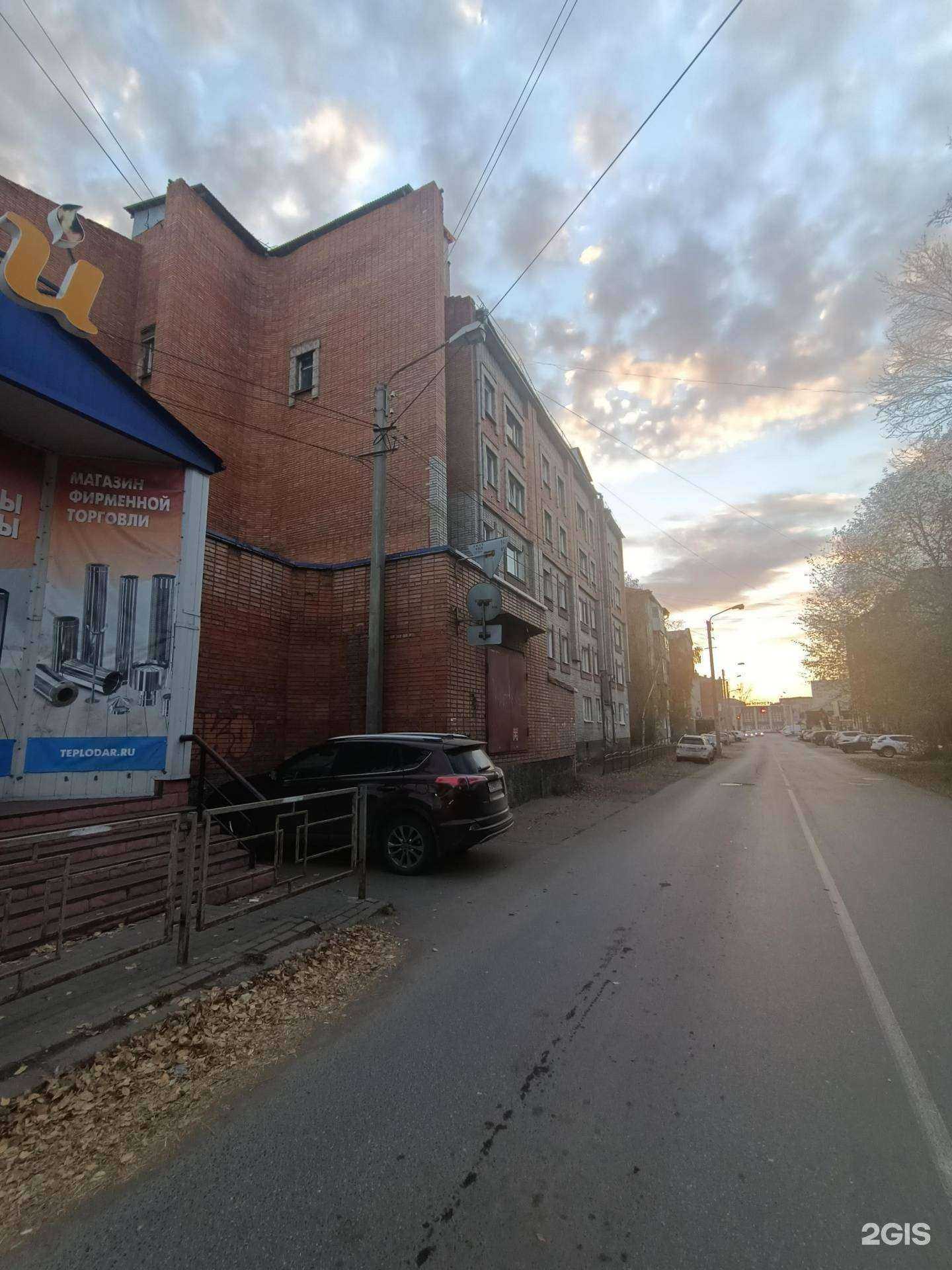 Отзывы на компанию Дымовой в Томске c фото - фотография 2 из 2