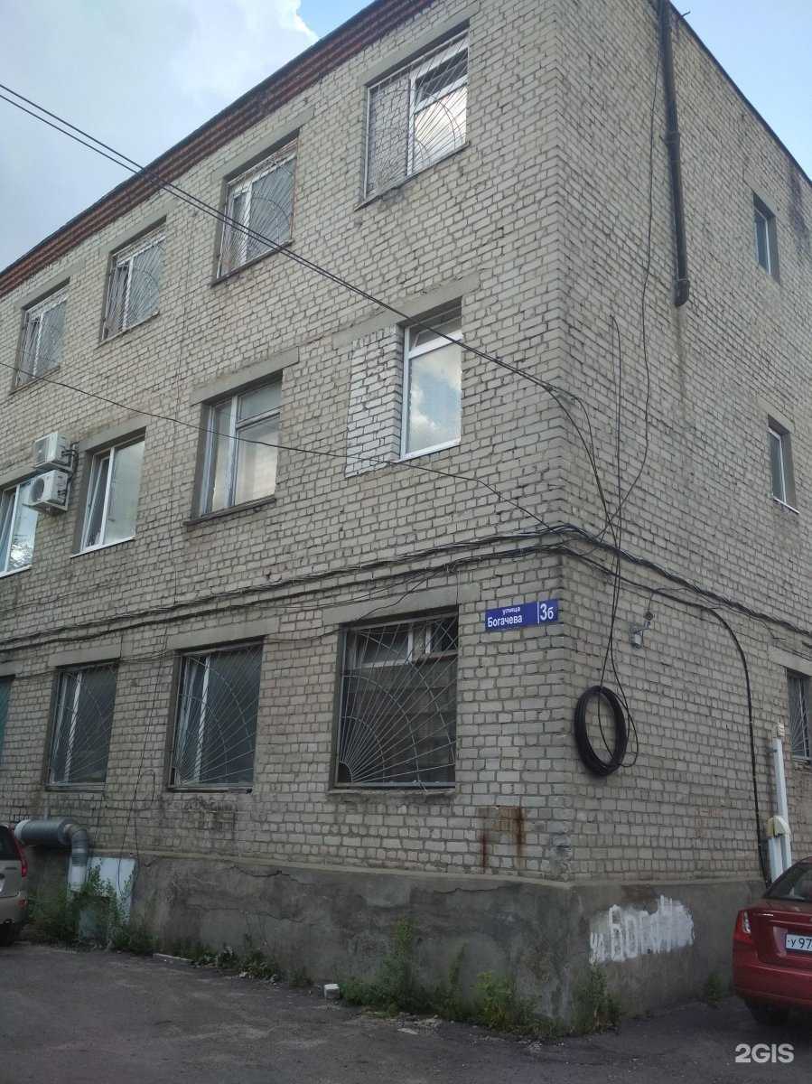 Отзывы на компанию Стрела в г. Воронеж c фото