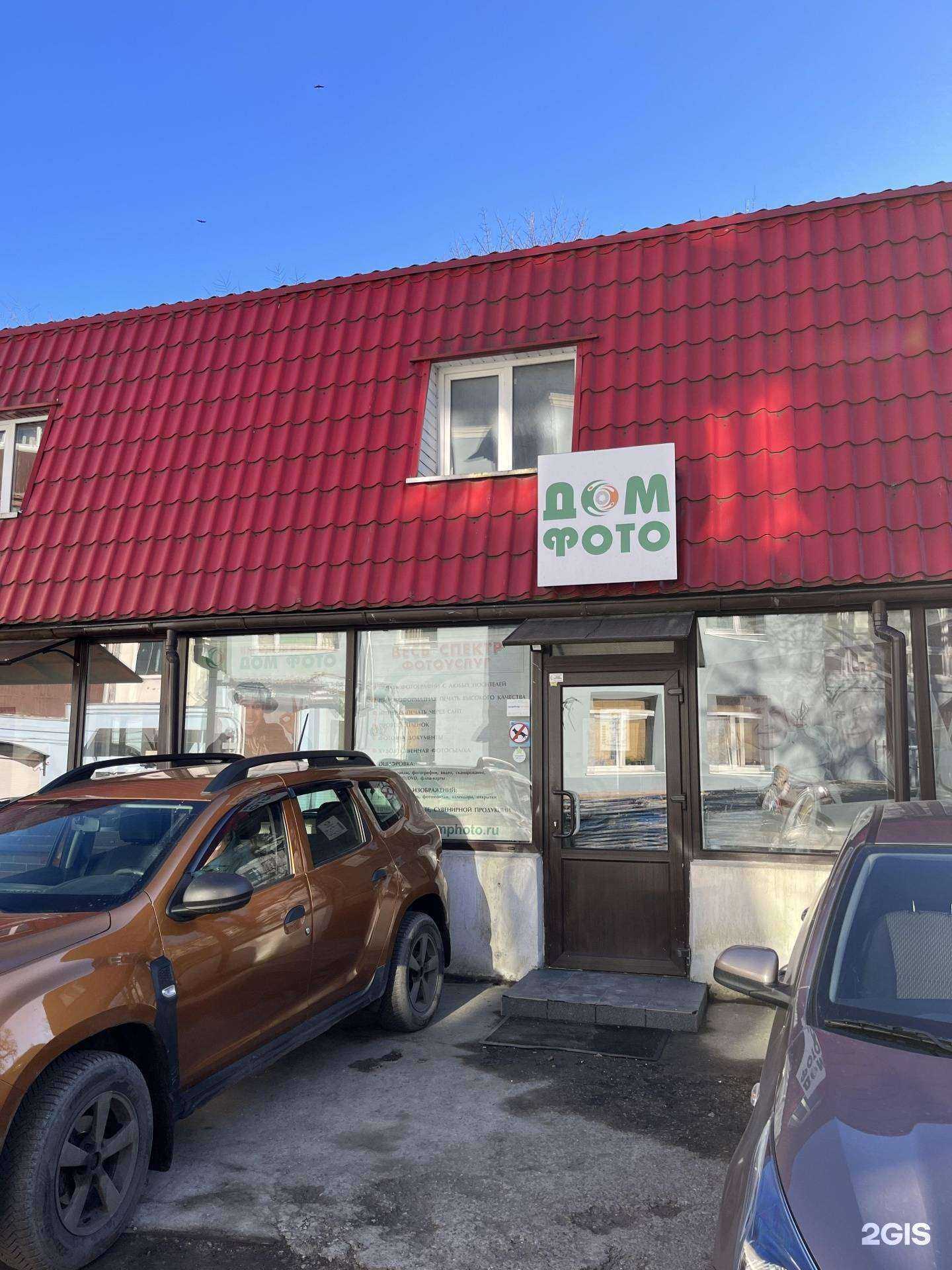 Отзывы на компанию Калининградский дом фото в Калининграде c фото - фотография 2 из 2