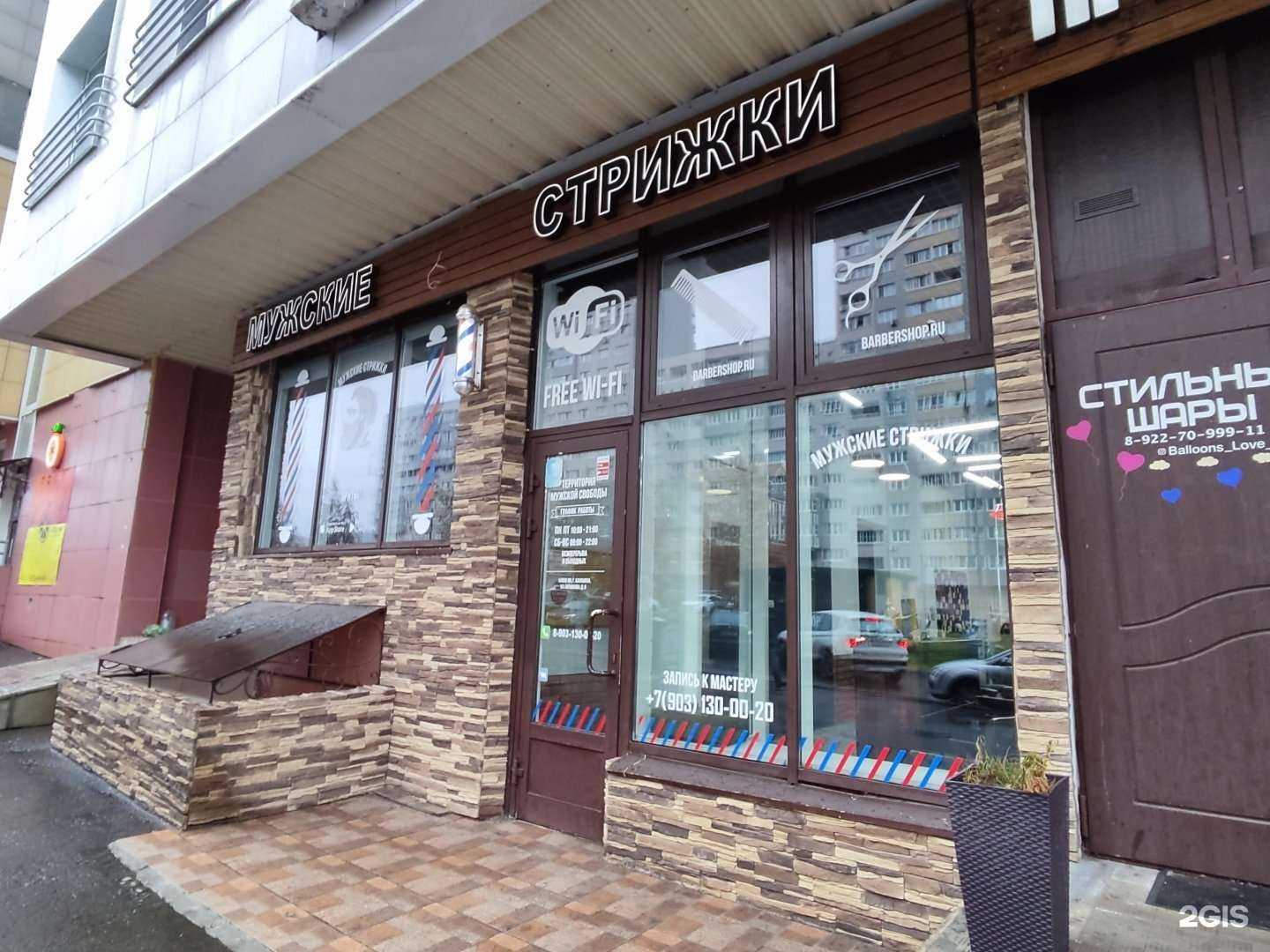 Отзывы на компанию #90 в Балашихе c фото